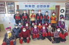 고성 회화면 신천마을 실버놀이교실 개강