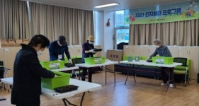 양산시치매안심센터 치매 치유 텃밭 프로그램 운영