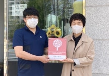 양산 소주동 아임찬 반찬 착한가게 현판 전달