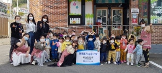 양산 초록나무어린이집, 이웃사랑 성금 기탁