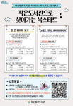 마산합포도서관 찾아가는 북스타트 후속 프로그램 운영