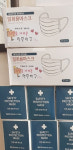 명문약국 노승주 대표, 사천개인택시읍면협의회에 마스크기탁