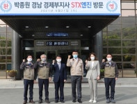 박종원 경남 경제부지사 조선기자재 전문업체 STX방문