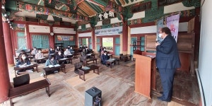 밀양시 여성단체협의회 향교 문화 탐방
