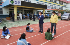 거창군 코로나19 확진자 1명 발생