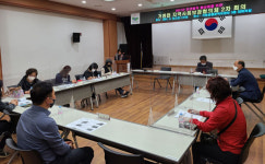 거창읍 제2차 지사협 정기회의 개최