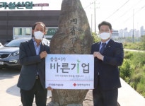 진주 ㈜대성가설산업, 씀씀이가 바른기업 캠페인 동참