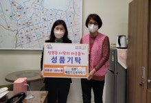 진주 상봉동 여성자원봉사대장 나눔실천