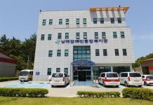 남해장애인종합복지관 최우수기관 선정