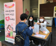 금강노인종합복지관 어버이 향한 우리의 마음은 찐이에요