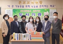진주교육지원청, ㈜진주문고 교육기부로 독서동아리 지원
