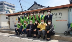 밀양 내이동 지사협 수리수리집수리사업 추진