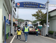 합천 삼가 장날 불법주차 차량 계도활동 실시