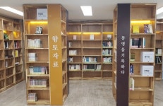 통영시립도서관, 통영을 기록하다