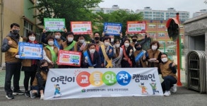 양산 양주동 주민자치위, 교통안전 캠페인