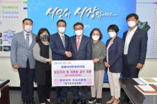 양산지역로타리클럽, 장애아전문어린이집 보조기구 기탁