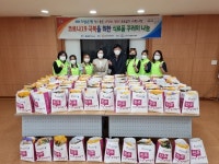 진주시자원봉사센터, 다문화 가정 식재료 꾸러미 전달