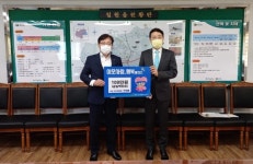 박태훈 경남 배구협회장 성금 기탁