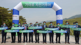 합천군 가야로 자전거투어 출정식 개최