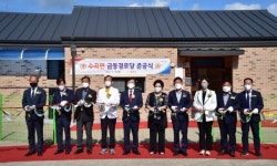 진주 수곡면 어르신 쉼터 금동경로당 준공