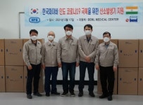 밀양소재 한국화이바, 인도 산소발생기 지원