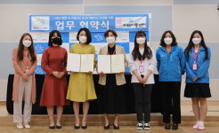 진해서부노인종합복지관 꿈나무지역아동센터, 진해청소년전당 업무협약