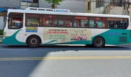 통영시 정신건강증진 인식개선 버스 달린다