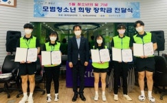 창녕 영산청소년문화의집, 모범 청소년 희망장학금 전달식 가져