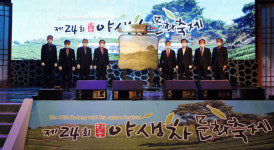 천년 왕의 차와 만남 하동야생차문화축제 성료
