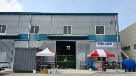 고성군 유기동물관리시스템 개선