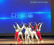 밀양시청소년수련관 다와樂 Hi Career-직업인 특강 진행