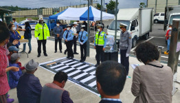 함양署-교통공단 경남본부 합동 교통안전캠페인