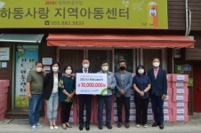 남부발전 하동발전본부, 저소득아동 선물키트지원