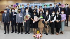 법무부 법무보호위원 경남지부 동행복지위원회 창립총회 개최