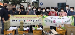 창녕 남지읍 주민자치회 첫 특화사업 실시