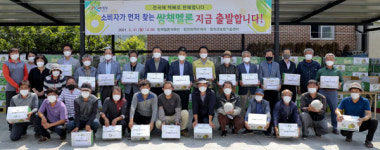 소비자가 먼저 찾는 합천 쌍책멜론 출하