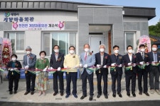 창원 진전면 개양마을회관 신축 개소식 개최