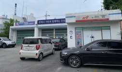창원소방서 봉곡119안전센터 재건축 사업 박차
