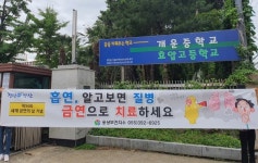 양산 웅상보건지소 세계 금연의 날 기념 캠페인