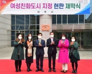 진주시민이 뽑은 진주 시정 BEST 10 선정