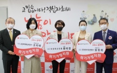 경남적십자사 2021 기빙클럽 79~81호 참여