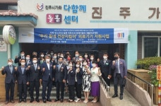 진주진산·초아 로타리클럽 재활 의료기기 지원
