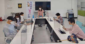 산청군치매안심센터 기억지킴이 쉼터 운영 재개