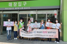 양산 평산동 지사협 복지사각지대 발굴 캠페인