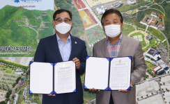 함양산삼항노화엑스포-함양산삼축제추진위 업무헙약