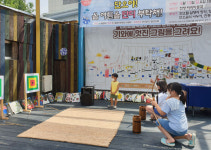 밀양시문화도시센터 단오맞이 행사