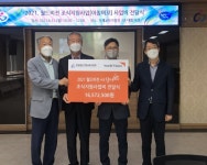 거제지역 중학생 20명에 조식지원금 1650여만원 전달