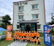 밀양소방서, 한국119청소년단 발대식 개최