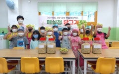 사천 대방초 더위 이기는 새콤달콤한 매실청 드세요