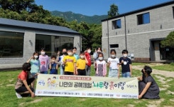 산청드림스타트 공예체험 나무랑 흙이랑